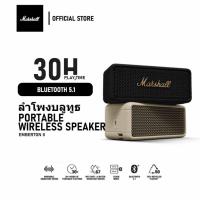ราคา ลำโพงพกพา ลำโพงบลูทูธ Emberton II mini ลำโพงบลูทูธเบสหนัก Wireless Bluetooth Speaker (54753874757)