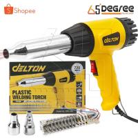 ราคา Delton เครื่องเป่าลมร้อน ปืนเป่าลมร้อน ปืนเชื่อม พลาสติก พีวีซี PVC พร้อมอะไหล่ ไส้ฮีทเตอร์ Heater 720 วัตต์ (20500033857)