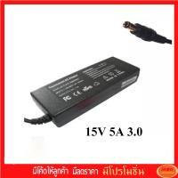 ราคา Toshiba Adapter 15v 5a (หัว6.0*3.0mm) (14685864459)