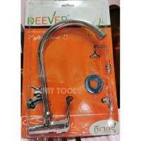 ราคา ก๊อกอ่าง J โค้งมาก นอน หางปลา DEEVER​(DV 735) (27865481811)