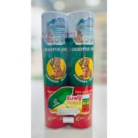 ราคา แพ็คคู่2 ขวด/ แถมร่ม//น้ำมันยูคาลิปตัส สเปรย์ 300 มล. จิงโจ้ (41858250595)