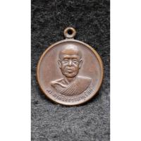 ราคา เหรียญพระครูพินิจธรรมานุรักษ์ วัดพินิจธรรมสาร อ.ป่าโมก จ.อ่างทอง (26028585461)