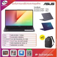 ราคา (E-TAX)Asus VivoBook 15 -X512DA-EJ769T , X512DA-EJ768T R7-3700U/8GB/512GB/15.6"/Win10 (5532149219)