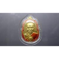 ราคา เหรียญหลวงพ่อพัฒน์ รุ่นพยัคฆ์มหาบารมี 99 ทองทิพย์ลงยาส้ม แดง โคท 720*รับประกันแท้ออกวัด* (10008039934)