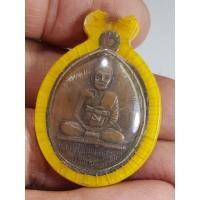 ราคา เหรียญหลวงพ่อลมูล อิสริโก รุ่น 1 อายุ 90 ปี หลังยันต์ใบพัดเลี่ยมเก่า พระบ้านๆ ส่งคืนพื้นที่ ราคาแบ่งปัน (18382520601)