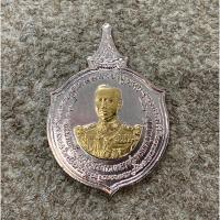 ราคา เหรียญกรมหลวงชุมพร รุ่นสามสมอ กะไหล่เงิน-ทอง (23247737393)