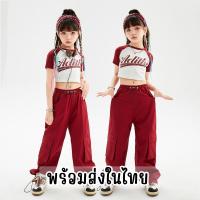 ราคา (พร้อมส่งในไทย) ชุดเซ็ต Hiphop & Jazz dance , Street fashion Set2ชิ้น > เสื้อครอป+กางเกงคาร์โก้สีไวน์แดง (22052278704)