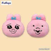 ราคา Opanchu Kawaisouni! Usagi Face Cushion Plush Bunny Rabbit หมอน ตุ๊กตา หัวกระต่าย โอปันจู ลิขสิทธิ์แท้จากญี่ปุ่น (28164571172)
