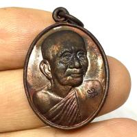 ราคา เหรียญศิษย์หลวงพ่อสำราญสร้างถวาย วัดปากคลองมะขามเฒ่า จ.ชัยนาท พ.ศ.2537 (G 346) (27227599979)