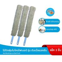 ราคา Poly-Brite โพลี-ไบรท์ ไม้ปัดฝุ่นไมโครไฟเบอร์ ดับเบิ้ลแอคชั่น ด้ามสั้น (3 ชุด) ดัดได้ ทำความสะอาดซอกมุม (25835339513)