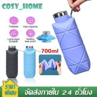 ราคา ขวดน้ำพับได้ แก้วน้ำพกพา แก้วพับได้ กระบอกน้ำซิลิโคน กระบอกน้ำ เดินทาง กระติกน้ำ (29056680035)