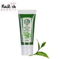 ราคา ฟาริส บาย นาริส ออร์แกนิค เวล คลีนซิ่ง วอช (Faris by Naris Organic Veil Cleansing Wash) (24324648186)
