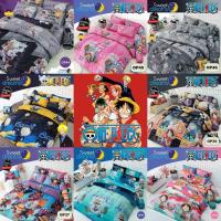 ราคา SWEET DREAMS รวมลาย วันพีช One Piece ผ้านวม (ไม่รวมชุดผ้าปูที่นอน) #Total ลูฟี่ โซโร ซันจิ ช็อปเปอร์ (26170166568)
