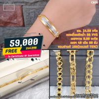 ราคา กำไลเพชรแท้ ราคาถูก ราคาเพียง 59,000 บาทเท่านั้น !!!!! (สามารถติดต่อสอบถามได้นะคะ) (5067271938)
