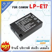 ราคา ถ่านกล้องถ่ายรูป ประกัน 1 ปี LP-E17 สำหรับ CANON EOS M3 EOS 750D 760D และอื่นๆ (24907151830)