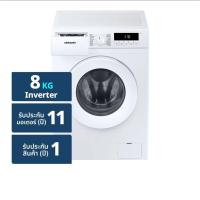 ราคา เครื่องซักผ้าฝาหน้า Samsung (8KG) รุ่น WW80T3040WW/ST (28637861396)