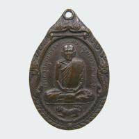 ราคา เหรียญเสือหมอบ หลวงพ่อสุด วัดกาหลง (25761690229)