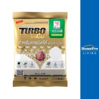 ราคา จระเข้ กาวยาแนว เทอร์โบพลัส ขาวไข่มุก 0.5 กก. (18387899124)