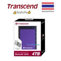 ราคา Transcend USB3.1 External HDD 4TB : รับประกัน 3 ปี- TS4TSJ25H3P (7567902635)