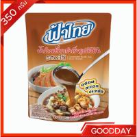 ราคา ผง น้ำก๋วยเตี๋ยวสำเร็จรูปเข้มข้น รสพะโล้ ตราฟ้าไทย (42111546352)