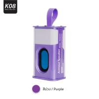 ราคา VK ลำโพงบลูทูธ BATTLE ARMOUR Bluetooth Speaker รุ่น K08 Bluetooth Speaker ลำโพงแบบไร้สายเสียงสตูดิโอ 5W (23650320606)