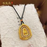 ราคา ทรายทองโบราณ จี้ตถาคต วันเกิดปีโอน พระพุทธรูป จี้โซ่เสื้อกันหนาวเพชร ของขวัญแฟน (41527025058)