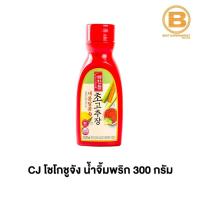 ราคา ซีเจ โชโกชูจัง น้ำจิ้มพริกเกาหลี 300 กรัม CJ Chogochujang 300 g. (5346723451)