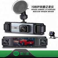 ราคา ยุโรปอเมริกัน ความละเอียดสูง 1080พี เครื่องบันทึกการขับขี่สี่บันทึกเครื่องบันทึกการขับขี่ (46651519766)