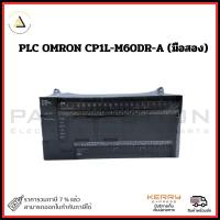 ราคา PLC OMRON CP1L-M60DR-A (มือสอง) (25637934571)