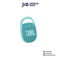 ราคา BLUETOOTH SPEAKER (ลำโพงบลูทูธ) JBL CLIP 4 (TEAL) (22609451721)