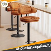 ราคา Newเก้าอี้บาร์ทรงสูง เก้าอี้บาร์หมุนได้ มีพนักพิงหลัง หมุนได้360องศาเก้าอี้กลม ขาไม้โอ๊คผ้าฝ้ายและผ้าลินิน/PU bar chair (26665600158)