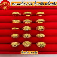 ราคา ทองคำแท้ ผ่อนspaylaterได้เเหวนทองเเท้ ครึ่งสลึง เเหวนปอกมีด #เเหวนเกลี้ยง ทองคำเเท้96.5% ขายได้ จำนำได้（มีใบรับประกัน） (11310365804)