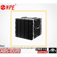 ราคา NPE RACK ABS 12U 19 นิ้ว แร็คใส่เครื่องเสียง กล่องใส่เครื่องเสียง แข็งแรง กันน้ำ (3949203271)