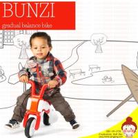 ราคา จักรยานทรงตัว Chillafish รุ่น Bunzi สำหรับเด็ก 1- 3ปี สินค้าของแท้ ผ่านศูนย์ตัวแทนในไทย มีรับประกันศูนย์ 1 ปีค่ะ (887959501)