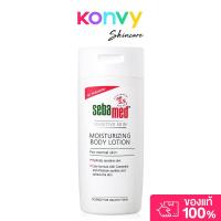 ราคา SEBAMED Moisturizing Body Lotion 200ml. (40225143817)