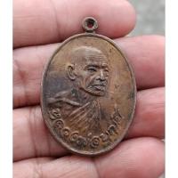 ราคา หลวงพ่อบุญมี วัดเขาสมอคอน อ ท่าวุ้ง จ.ลพบุรี ปี2520 พิมพ์ตลก (28258197551)