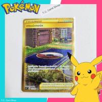 ราคา เทรนนิงคอร์ท UR ฟอยล์ (s8t) การ์ดสเตเดียม - Pokemon Trading Card Game (26534569575)