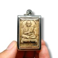 ราคา ALN888พระสมเด็จพระพุฒาจารย์โต เนื้อผงมวลสารเก่า วัดระฆัง เลี่ยมกรอบสแตนเลสอย่างดีพร้อมห้อยบูชา (15097640833)