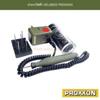 ราคา ปากกาไฟฟ้า NO.28635 PROXXON (20839227423)