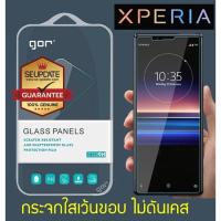 ราคา (2 ชิ้น) ฟิล์มกระจก GOR สำหรับ SONY Xperia 1 / 5 / 10 / VII / VI / V / IV / III / II / Pro I / XZ / XZ2 Premium (41269347319)