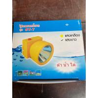 ราคา หัวไฟ sy - 7 สามยิ้ม (22522636313)