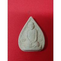 ราคา พระผง ท่านเจ้าคุณนรฯ (รุ่นนรรัตนะ 111) สร้างขึ้นในโอกาสครบรอบ 111 ปี วัดเทพศิรินทราวาสราชวรวิหาร กทม. (29710897324)