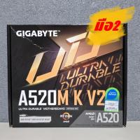ราคา MAINBOARD (เมนบอร์ด) GIGABYTE A520M K V2 (REV. 1.1) (DDR4) (AM4) (M-ATX) มือ2 (มีกล่อง) ประกันศูนย์ไทย SVOA (41156635063)