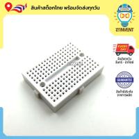 ราคา บอร์ดทดลองวงจร Breadboard 170 จุดต่อ สำหรับทดลองวงจร (25727397201)
