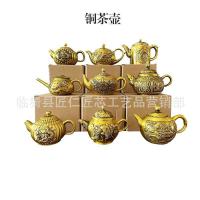 ราคา กาน้ําชาโบราณหม้อทองแดงขนาดเล็กตกแต่งทองเหลืองหม้อทองแดงบริสุทธิ์บ้านคู่เครื่องประดับมังกรงานฝีมือน้ําหยดหม้อมังกรฟีนิกซ์ 1RVQ (50250666952)