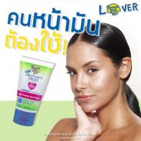 ราคา Banana Boat Ultra Protect Faces Sunscreen Lotion SPF50 PA++++ 60ml