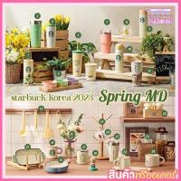 ราคา (แท้/พรีออเดอร์) สตาร์บัคส์เกาหลี 2023 Spring MD Phase 2 แก้วสตาร์บัคส์ ของแท้ (23534348066)