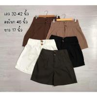 ราคา กางเกงสาวอวบ เอวสูง2กระดุม งานผ้าซาร่าเอว32-42นิ้ว (15993955924)