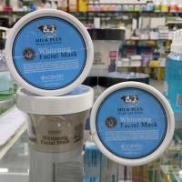 ราคา ลดล้างสต๊อก‼️ แท้% เซนทิโอ มิลค์ พลัส ไบร์ท แอนด์ ไวท์ ไวท์เทนนิ่ง เฟเชียล มาส์ก (100 ml) (7735772873)