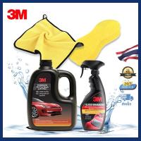 ราคา 3M Wash&Wax แชมพูล้างรถสูตรผสมแว็กซ์ น้ำยาเคลือบกระจก แชมพู ล้างรถ ผสมแว็กซ์ เคลือบเงา (11268006888)